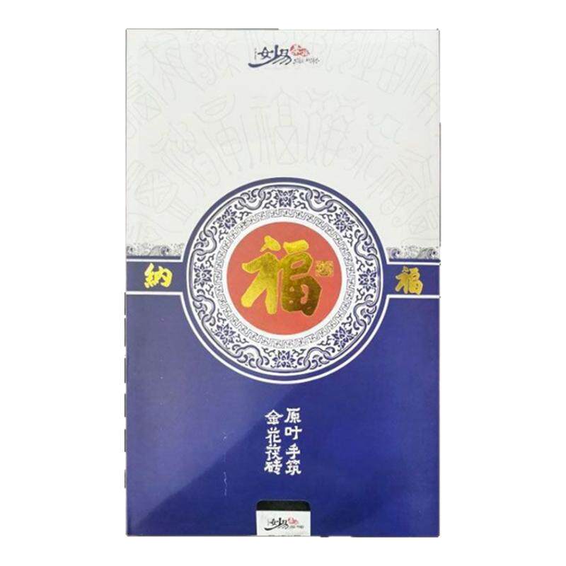 湖南黑茶正品安化黑茶手筑金茯礼盒金花茯砖茶1000g正宗手工养生