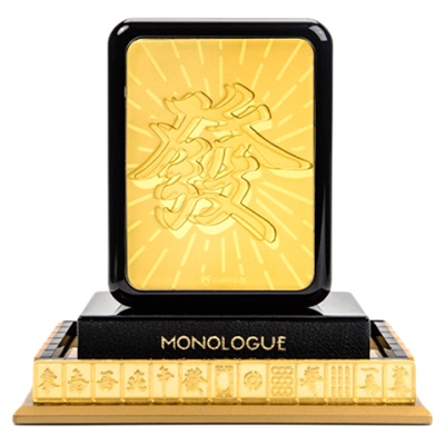 MONOLOGUE独白当局者潮麻将“發”金章摆件蛇年MR1762送礼物