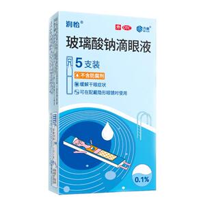 30支]润怡玻璃酸钠滴眼液眼药水干眼症抗疲劳人工泪液美瞳隐形YK