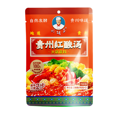 贵州刘胡子红酸汤火锅底料