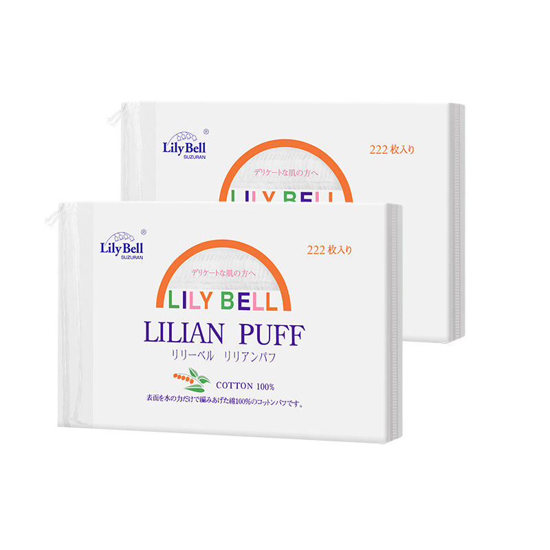 【官方旗舰店】Lily Bell丽丽贝尔卸妆棉轻薄省水纯棉100%全棉