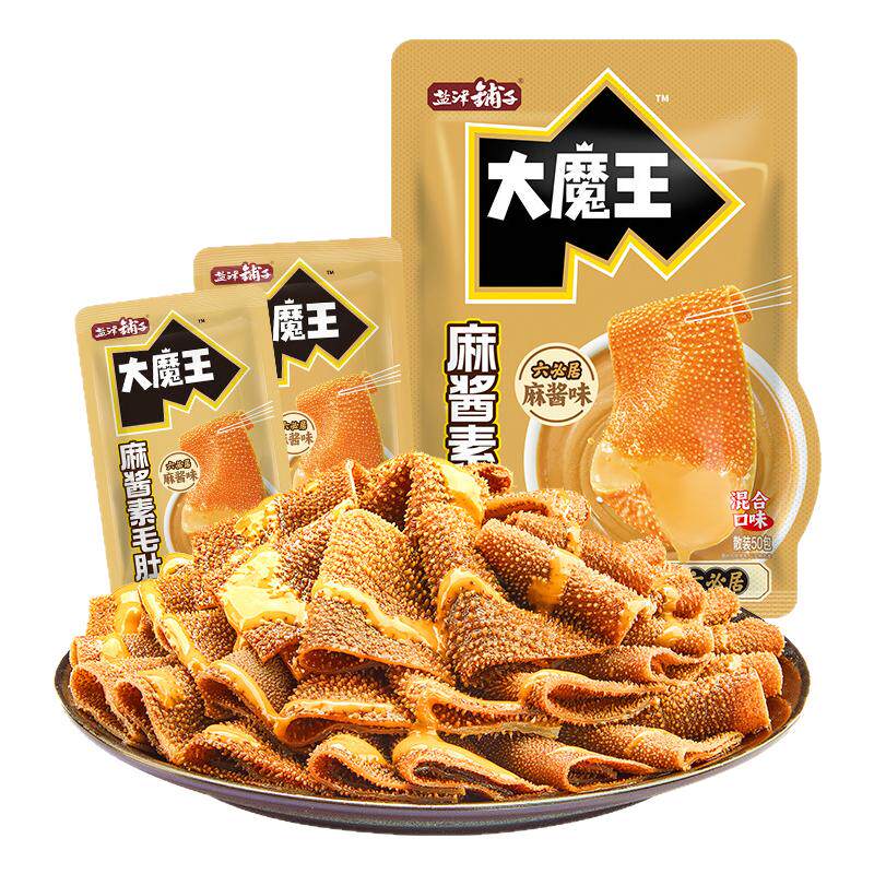 大魔王素毛肚麻酱六必居香辣条袋装盐津铺子儿时经典校园网红零食