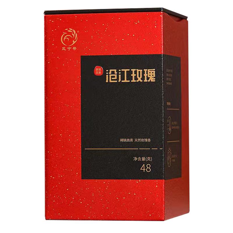 凤宁号沧江玫瑰红茶小袋独立包装