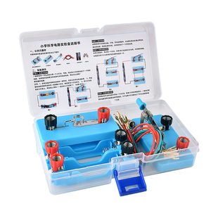 小学四年级下科学电路实验套装器材简单串联并联小灯泡亮开关闭合