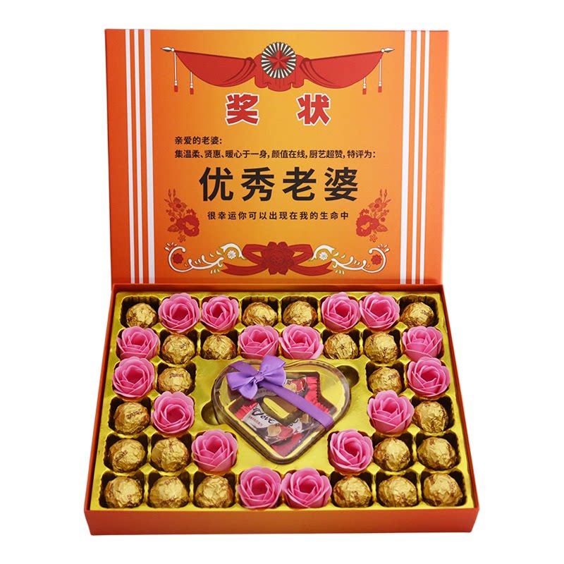 德芙巧克力礼盒装七夕情人节礼物