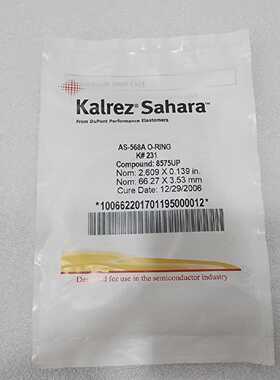 KALREZ AS-568A O-RING K#231