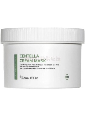 isov素瑞施涂抹式面膜膏系列齐全