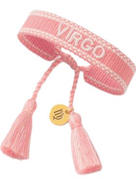 新款12星座情侣礼物手