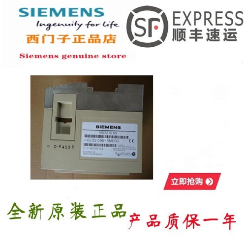 议价6ES5188-3UA11西门子S5 CC135 U/155U中央单元21插槽W/O CPU