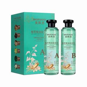 美飘思植萃精油染发乳理发店同款发该百货水晶膏体强力遮白染发膏