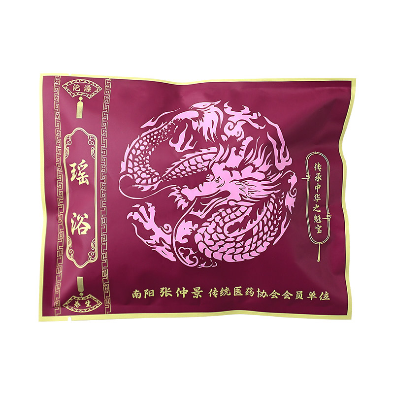 泡澡泡脚药包宝宝瑶浴儿童婴儿浓缩液去瑶族艾草美容院官方旗舰店