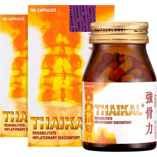 【临期】Thaikal泰国进口药强骨力药丸关节痛胶囊100粒*2万宁版