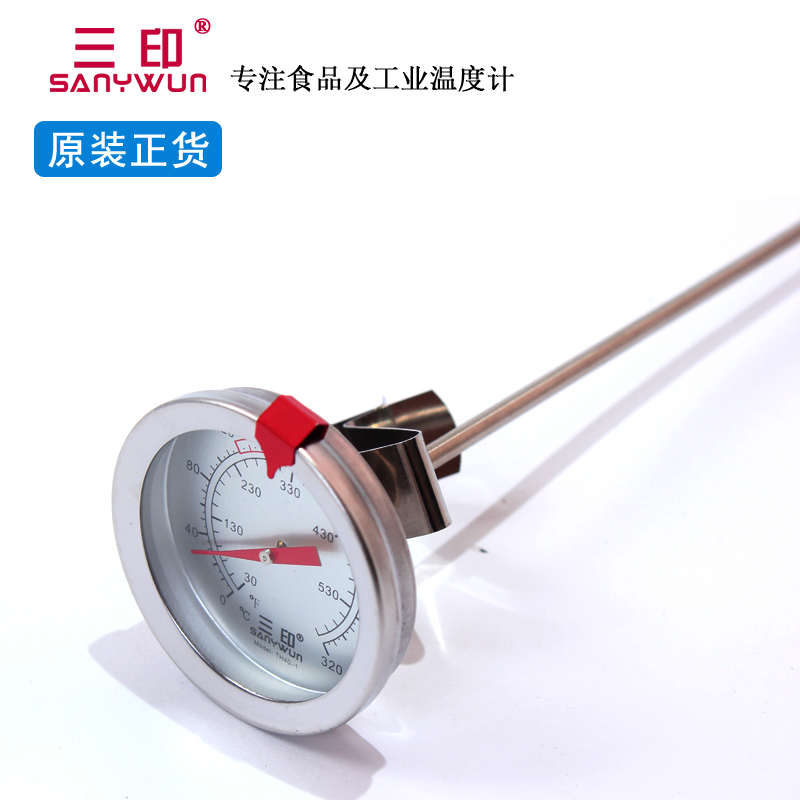 三印40CM长探针食品温度计 油温计 水温计 烘培 高精度油炸温度表