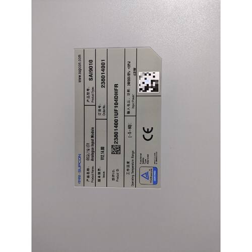 议价浙大中控SUPCON SAI9010模拟量输入模块