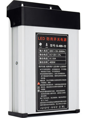 led防雨开关电源灯箱户外广告