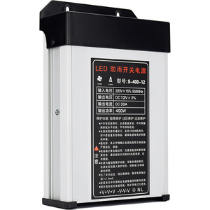 LED防雨5V开关电源12V 33A 400W发光字灯箱户外广告招牌变压器24V