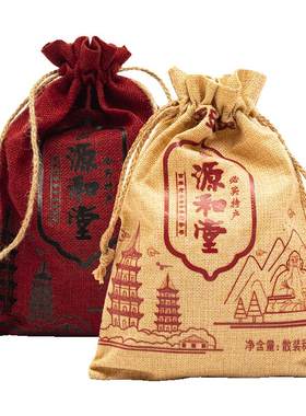 源和堂随机蜜饯集锦中华老字号