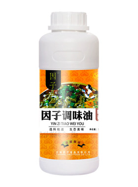 因子调味油商用调味料厂家直发