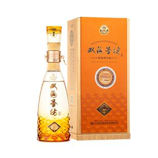 【酒厂直营】双沟珍宝坊圣坊52度500mL+20mL单瓶浓香白酒纯粮正品