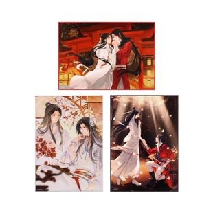 bilibiliGoods天官赐福星霜荏苒系列徽章书签色纸收藏票立牌