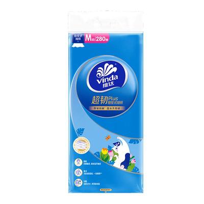 维达超韧悬挂式抽纸280抽家用实惠装餐巾纸卫生纸面巾纸抽纸巾