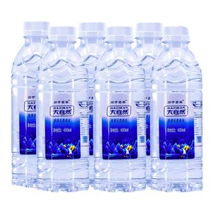云南大自然天然泉水瓶装整箱饮用水山泉水12瓶400ml小瓶自然甘甜