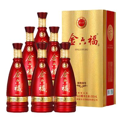 商超同款金六福绵雅兼香型白酒