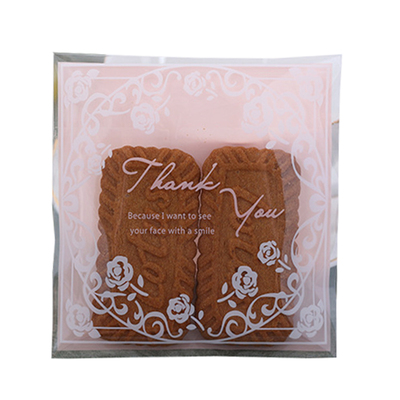 14x14笑脸磨砂自粘袋透明自封袋