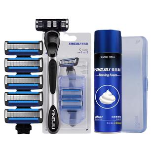 德国进口英吉利小青龙剃须刀官方正品净速5刀片防刮伤手动刮胡刀