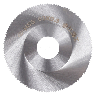 0.3mm超薄高速钢锯片63mm细齿钢锯片筷子雪糕棒木棒超薄切割片