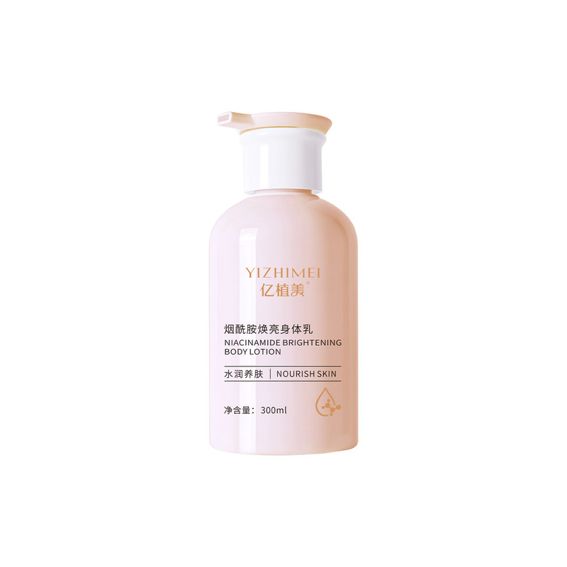 亿植美焕亮身体乳300ml