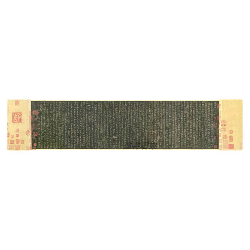 王羲之小楷黄庭经书法毛笔练字帖