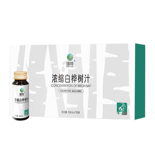 臻桦伊春浓缩天然白桦树汁原汁原液浓缩液NFC植物饮料官方旗舰店