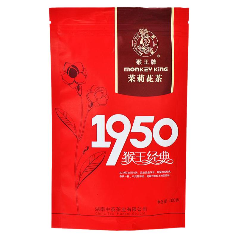 猴王牌茉莉花茶飘雪浓香型茶叶中粮散装大圣一号250g