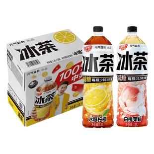 【新品上市】元气森林冰茶1.8L*6瓶整箱特价节日宴会大瓶饮料饮品