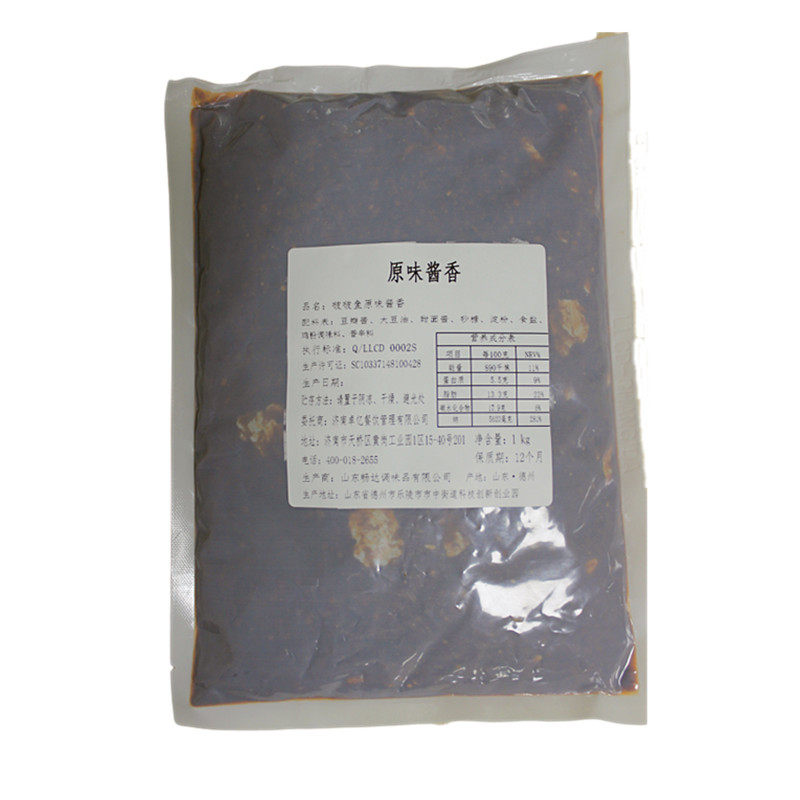 啵啵鱼酱料商用技术配方酸菜鱼米饭调料石锅火锅底料米线料烤鱼料
