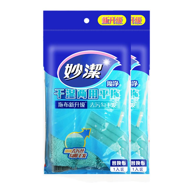 妙洁干湿两用拖把替换布吸附灰尘
