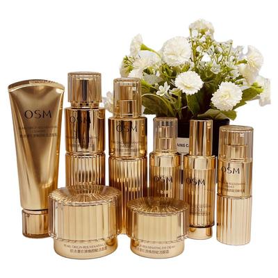 欧诗漫珍源焕颜套装提拉紧致抗皱