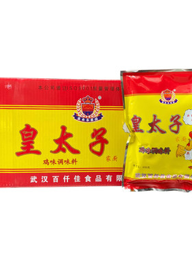 整箱包邮皇太子家厨鸡精调味料