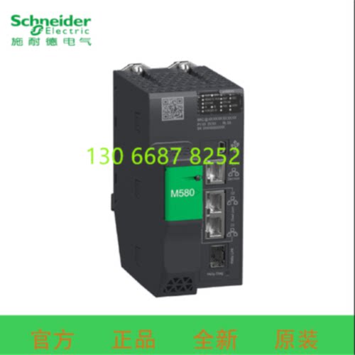 议价施耐德Schneider CPU模块BMEH586040   全新进口正品现货一年