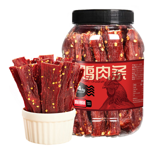 风干鸡肉干鸡胸肉条学生麻辣低减鸡肉棒肥脂期人类成人磨牙棒零食