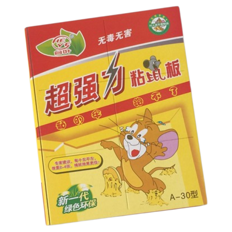 驱鼠灭鼠器神器抓大老鼠粘老鼠贴强力粘鼠板家用捕鼠老鼠纸好胶