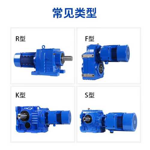 鸿驰四大系列减速机faffaf硬齿面欢迎询价选购齿轮减速电机变速机