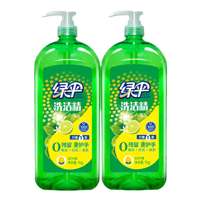 绿伞柠檬洗洁精1kg*2瓶去油污