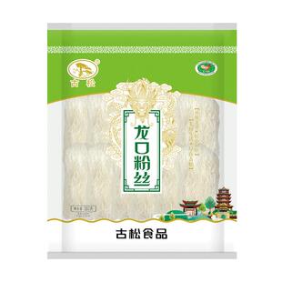 古松 正宗龙口粉丝250g火锅麻辣烫蒸扇贝米线米粉细粉商用380g