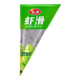 安井虾滑150g*3袋新鲜大颗粒虾仁虾丸虾球虾饼虾肉涮火锅食材串串