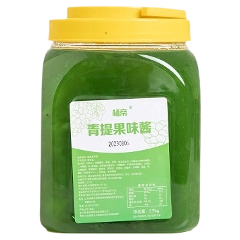 植帝蓝莓果酱2.5kg果肉果粒酱奶茶冰粉刨冰草莓芒果百香果商用酱