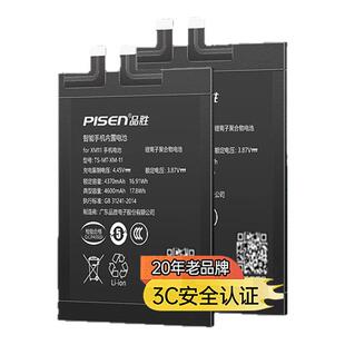 【3c认证】品胜适用小米11电池11Ultra手机13Pro青春版12SUltra更换12X12SPro服务14Pro非原装pocpx3pro