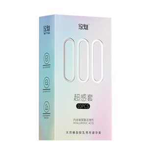 悠魅超薄避孕套旗舰店正品无储安全套男用001裸入玻尿酸bytt情趣