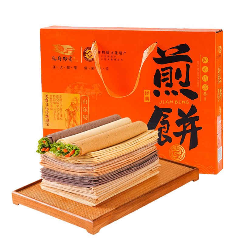 孔府御贡曲阜非遗粗粮软煎饼精品高端礼盒装春节中秋节走亲访友
